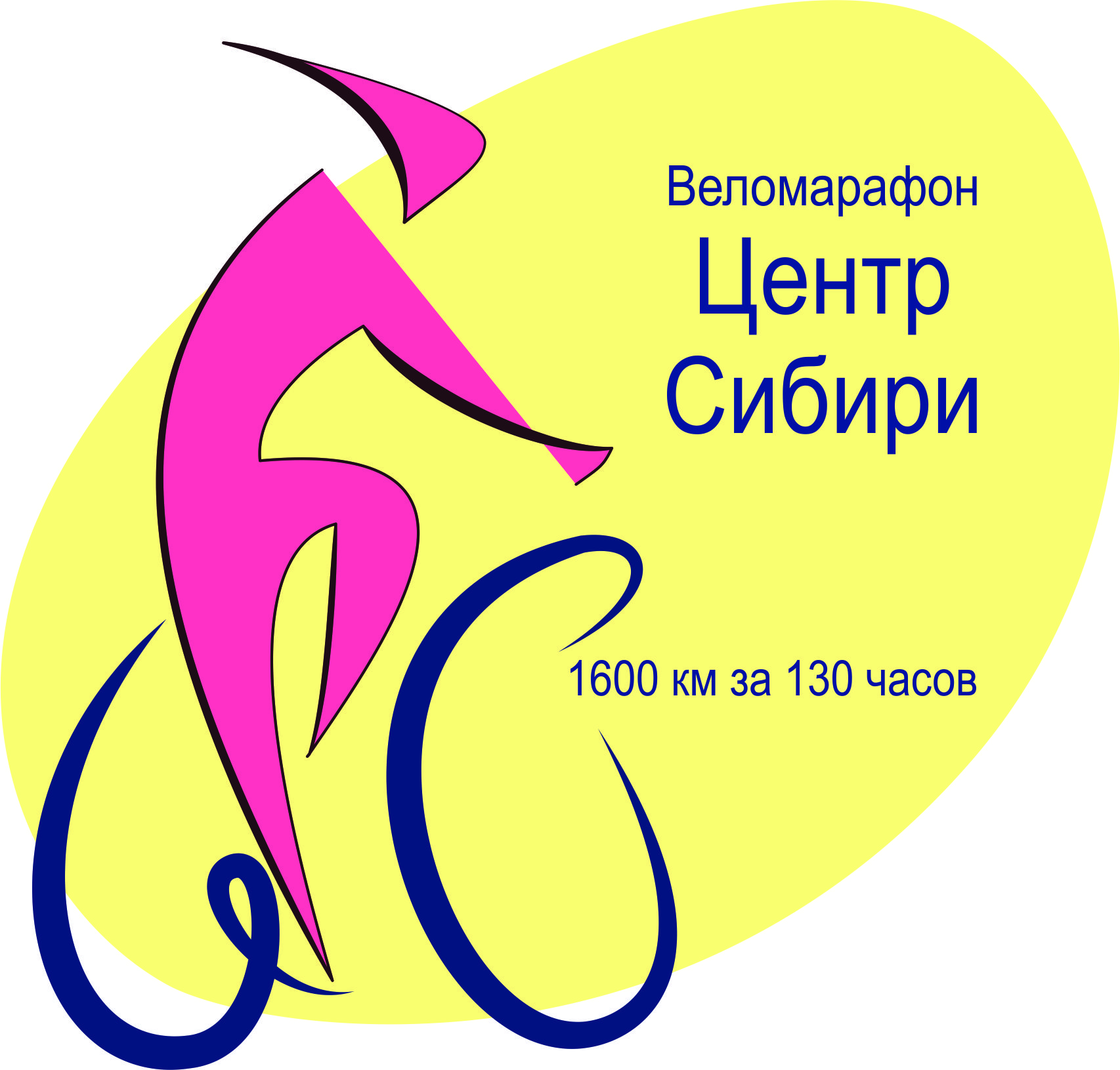 лого Центр Сибири